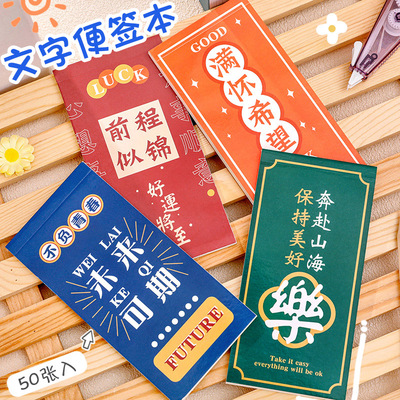 搭配伴手礼实用考试课堂奖励班级