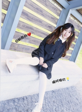 兔家日系日制面料舒适可爱少女学生jk制服西服外套背心裙两件套装