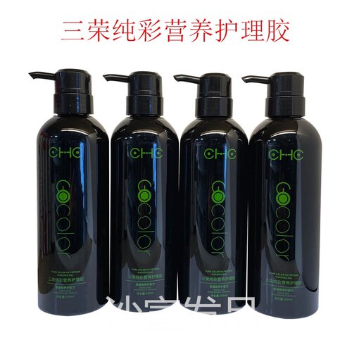 三荣火山灰潮色奶奶灰染膏打蜡