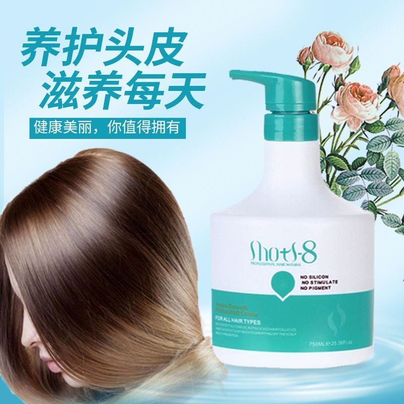休特芭正品修复干枯头发护理营养液水疗spa顺滑护发素女倒膜焗油