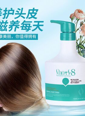 休特芭正品修复干枯头发护理营养液水疗spa顺滑护发素女倒膜焗油