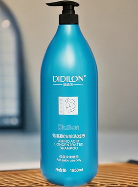 滴滴浓氨基酸浓缩洗发液洗发水大瓶洗头膏洗发露理发店专用