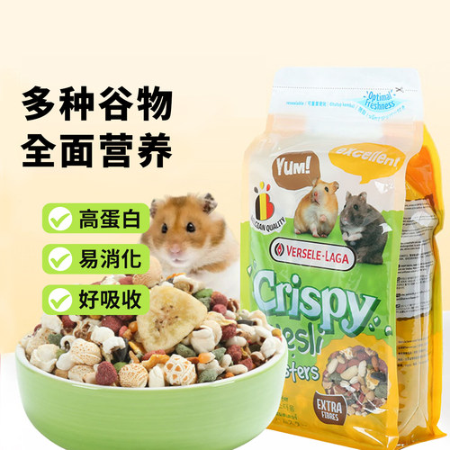 凡赛尔比利时仓鼠粮食金丝熊饲料