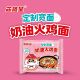 芯蒸呈奶油火鸡面定制宽面华统方便面韩式 火鸡面拌面泡面袋装 夜宵
