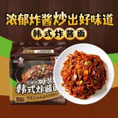 良品壹面韩式 炸酱面奶油火鸡面咸蛋黄拌面组合口味方便面整箱泡面