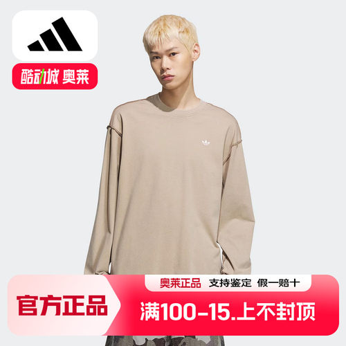 adidas阿迪达斯三叶草彝族文化情侣长袖2025夏男棉T恤宽松KC1431