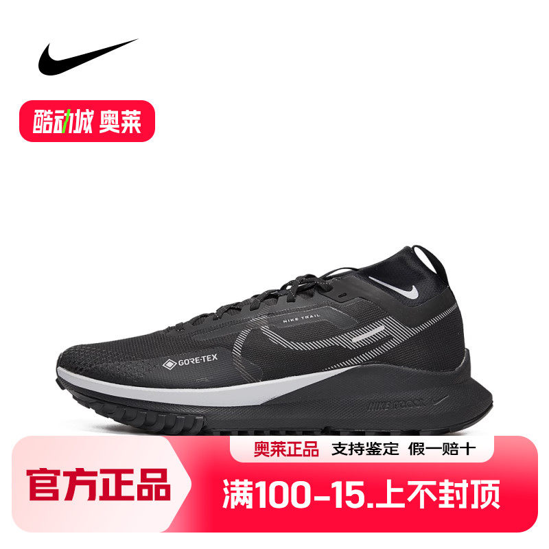 Nike耐克冬季新款男鞋REACT轻便耐磨经典跑步鞋DJ7926-001-500