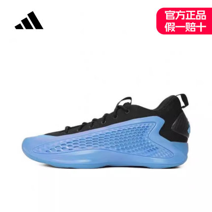 adidas阿迪达斯男鞋 A.E. 1运动缓震篮球鞋JQ6139 JS0646 JQ6133