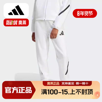 Adidas阿迪达斯女裤 运动休闲针织束脚长裤 JE7843 HK0439 JL6279