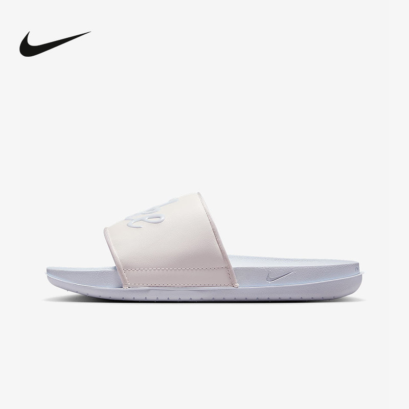 NIKE耐克女拖鞋夏季SLIDE MIX鸳鸯配色一字拖软底凉拖FQ7646-103