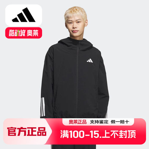 adidas阿迪达斯连帽外套2025春男背部开口运动潮流梭织夹克KC3926