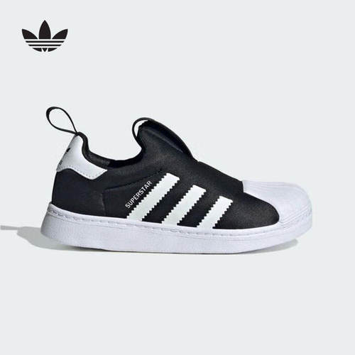 adis阿迪达斯男小童SUPER