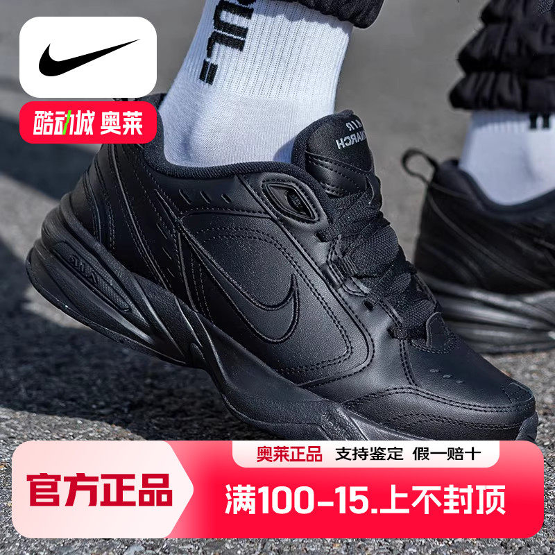 Nike耐克男鞋2023秋季新款M2K 黑色老爹鞋复古休闲鞋跑步鞋415445