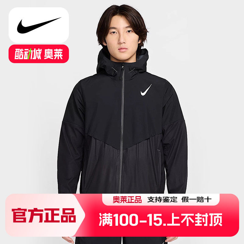 Nike耐克AEROSWIFT STORM-FIT男防风拒水跑步夹克春季FZ9040-010