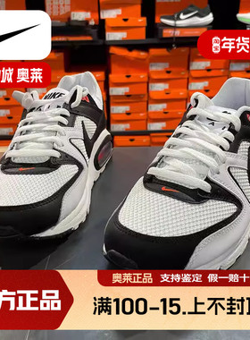 Nike AIR MAX COMMAND耐克男子气垫缓震跑步鞋健身训练运动休闲鞋