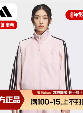 阿迪达斯 （adidas）2025冬女针织夹克 KC0174