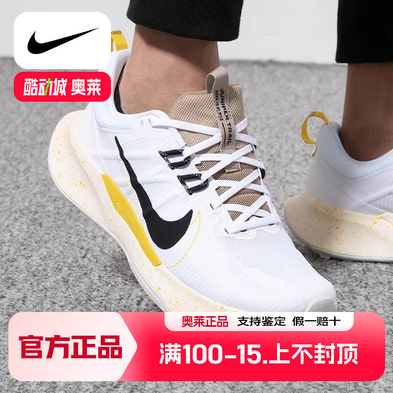 NIKE耐克跑步鞋男鞋2023秋季运动鞋缓震透气休闲轻便运动鞋DM0822