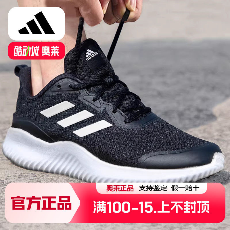 阿迪达斯男鞋正品2025夏季透气跑步鞋轻便健步运动鞋男款ID0350