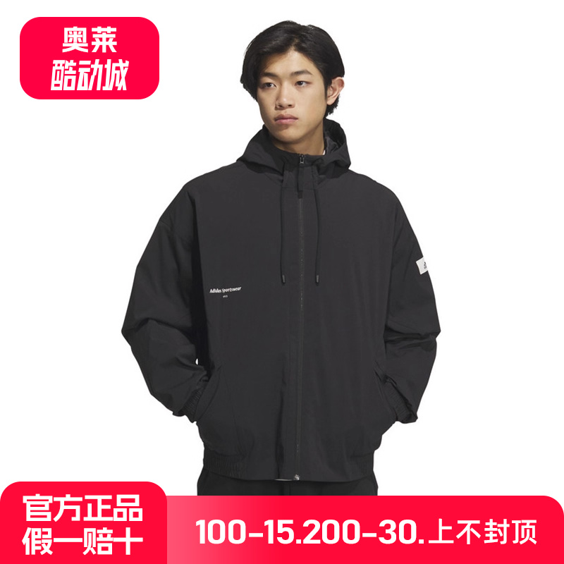 阿迪达斯男子正品冬季新款宽松黑色连帽运动梭织外套夹克IP4980