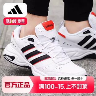 低帮皮面老爹鞋 阿迪达斯男鞋 透气STRUTTER运动鞋 复古小白鞋 男 秋季