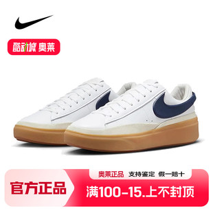 BLAZER HF3119 PHANTOM 舒适运动板鞋 102 LOW Nike耐克男鞋