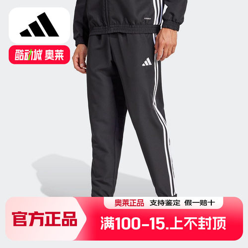 adidas阿迪达斯三条纹直筒阔腿运动裤子2025夏男针织长裤 JC5445