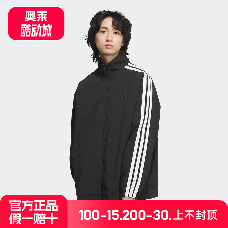 adidas阿迪达斯2025春男梭织夹克拒水防泼运动休闲宽松外套JL6091