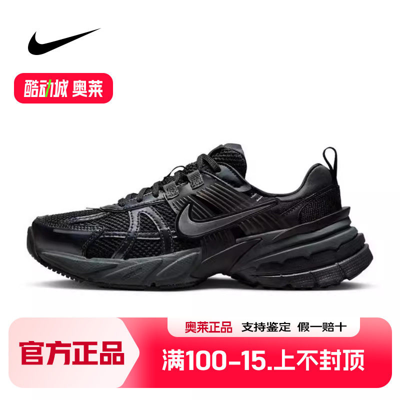 Nike/耐克夏季男鞋V2K RUN训练网面运动休闲跑步鞋 HJ4497-001