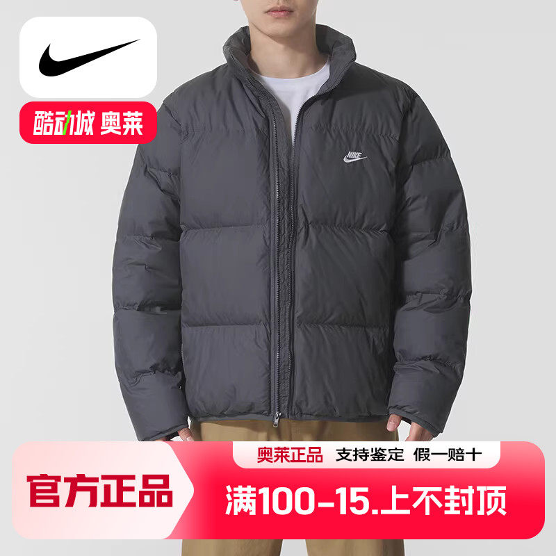 耐克Nike羽绒服男装2025冬季新款运动服加厚保暖立领夹克外套棉服