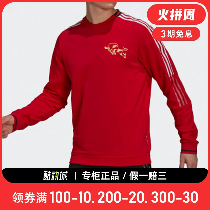 Adidas Новый год толстовка мужская подлинная китайский новый год Manchester United реглан с круглым вырезом длинный рукав пуловер топ GK9440