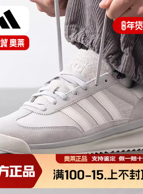 阿迪达斯三叶草男鞋正品新款休闲鞋低帮复古SL 72 RTN缓震运动鞋