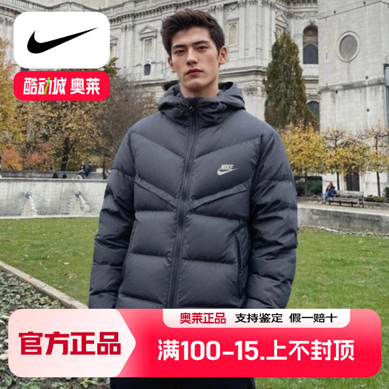 Nike耐克冬季新款加厚羽绒服男子正品防风棉服外套户外保暖运动装