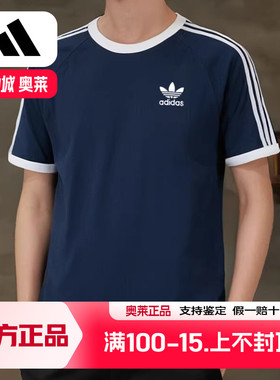 阿迪达斯三叶草短袖男夏季新款棉蓝色运动美式半袖复古T恤IA4850