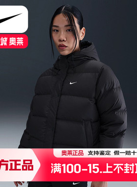 Nike耐克女子冬羽绒服HERMA-FIT宽松拒水保暖连帽夹克IH0728-010