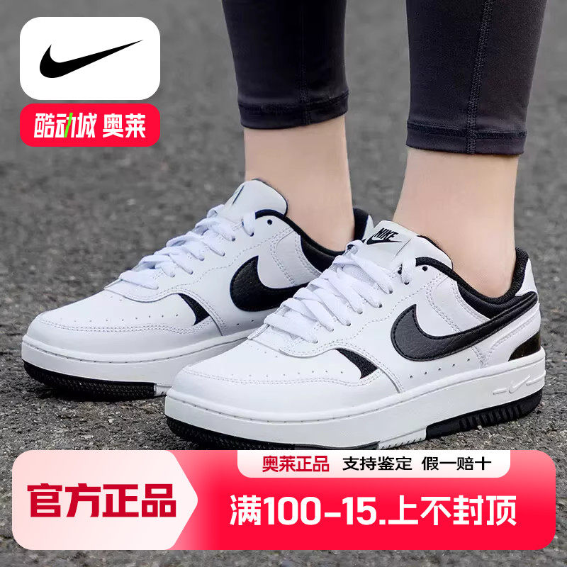 NIKE耐克女鞋2023夏款新款运动鞋运动休闲鞋简约时尚板鞋DX9176