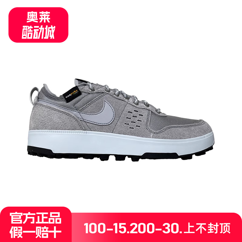 耐克男鞋NIKE C1TY PRM复古板鞋华夫底耐磨运动休闲鞋HJ4316-002