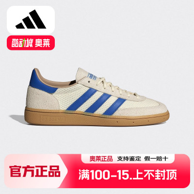 adidas阿迪达斯三叶草HANDBALL经典运动板鞋德训T头鞋男女JS3865