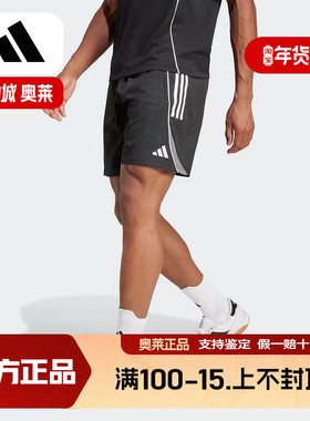 阿迪达斯 （adidas）2025夏男梭织短裤 IW0407