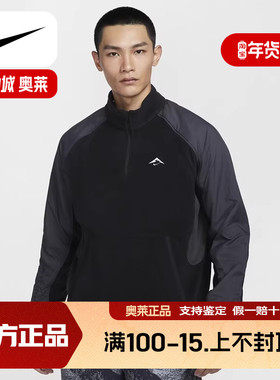 耐克男子拉链摇粒绒中层保暖上衣冬季新款透气运动夹克FV9964-010