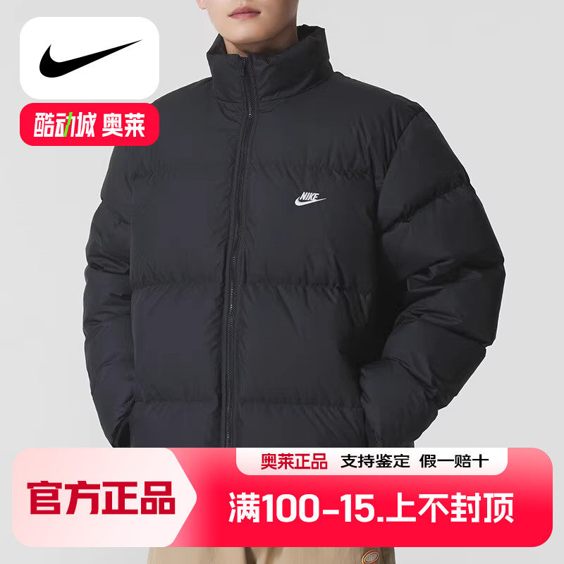 Nike耐克冬季新款棉服男子正品厚外套运动夹克防风上衣保暖羽绒服