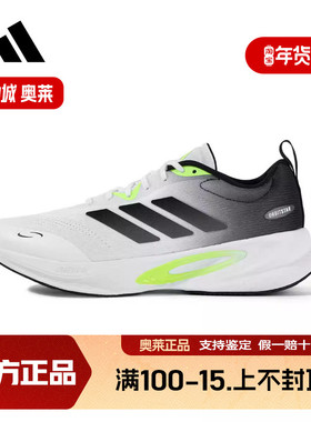 阿迪达斯跑步鞋男鞋26春季新款缓震白色轻便慢跑ORBIT STAR运动鞋