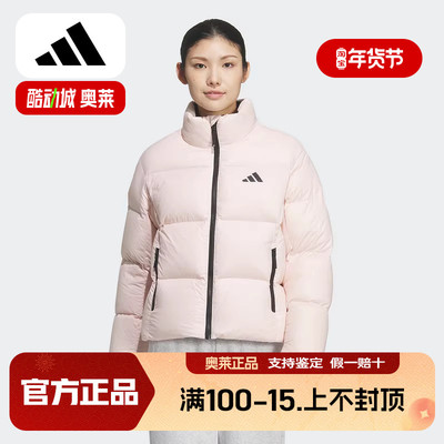 阿迪达斯 （adidas）2025冬女短羽绒服 KQ5507