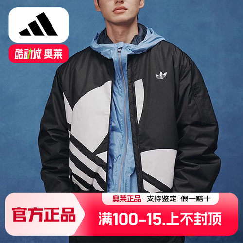 Adidas/阿迪达斯正品三叶草大logo男复古立领运动夹克外套JL8380