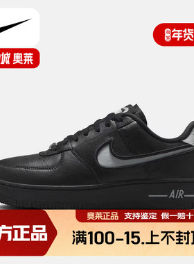 NIKE耐克空军一号女鞋AF1 DANCE黑舞士运动鞋低帮板鞋FJ7409-002