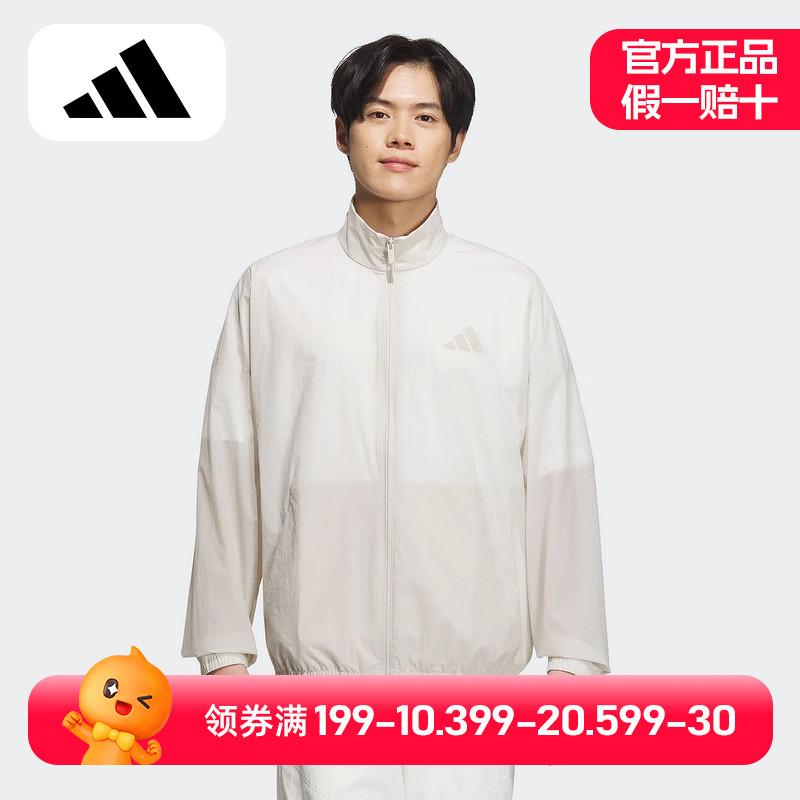 adidas阿迪达斯外套男装2025夏季新款拒水防泼运动休闲夹克JZ8410
