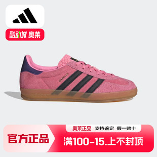 adidas阿迪达斯三叶草GAZELLE透气耐磨运动休闲鞋 IE0444 IE7002