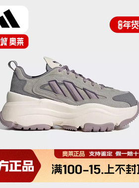 adidas阿迪达斯三叶草女鞋25春新款OZGAIA显高厚底老爹鞋  JS1658