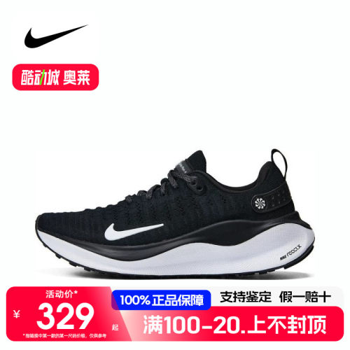 nike/耐克REACTX INFINITY RUN 4女子运动跑步鞋 DR2670-001-104