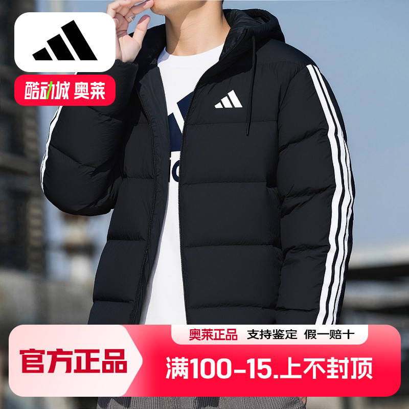 阿迪达斯羽绒服男装2025冬季新款连帽户外面包服训练鸭绒加厚外套
