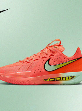 NIKE耐克男鞋Air Zoom G.T. CUT 3 橙色运动实战篮球鞋DV2918-800